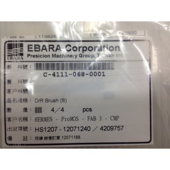 EBARA C-4111-068-0001 D/R Brush